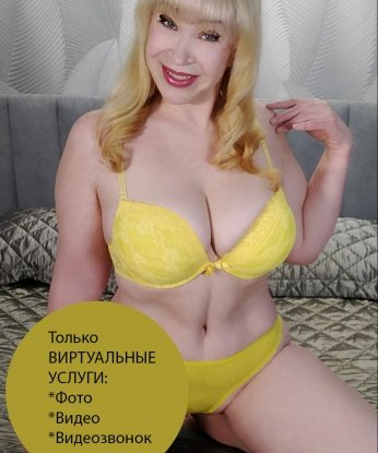 Анкета проститутки Альма - Фото 1, Келермесская, 43 года, №4945